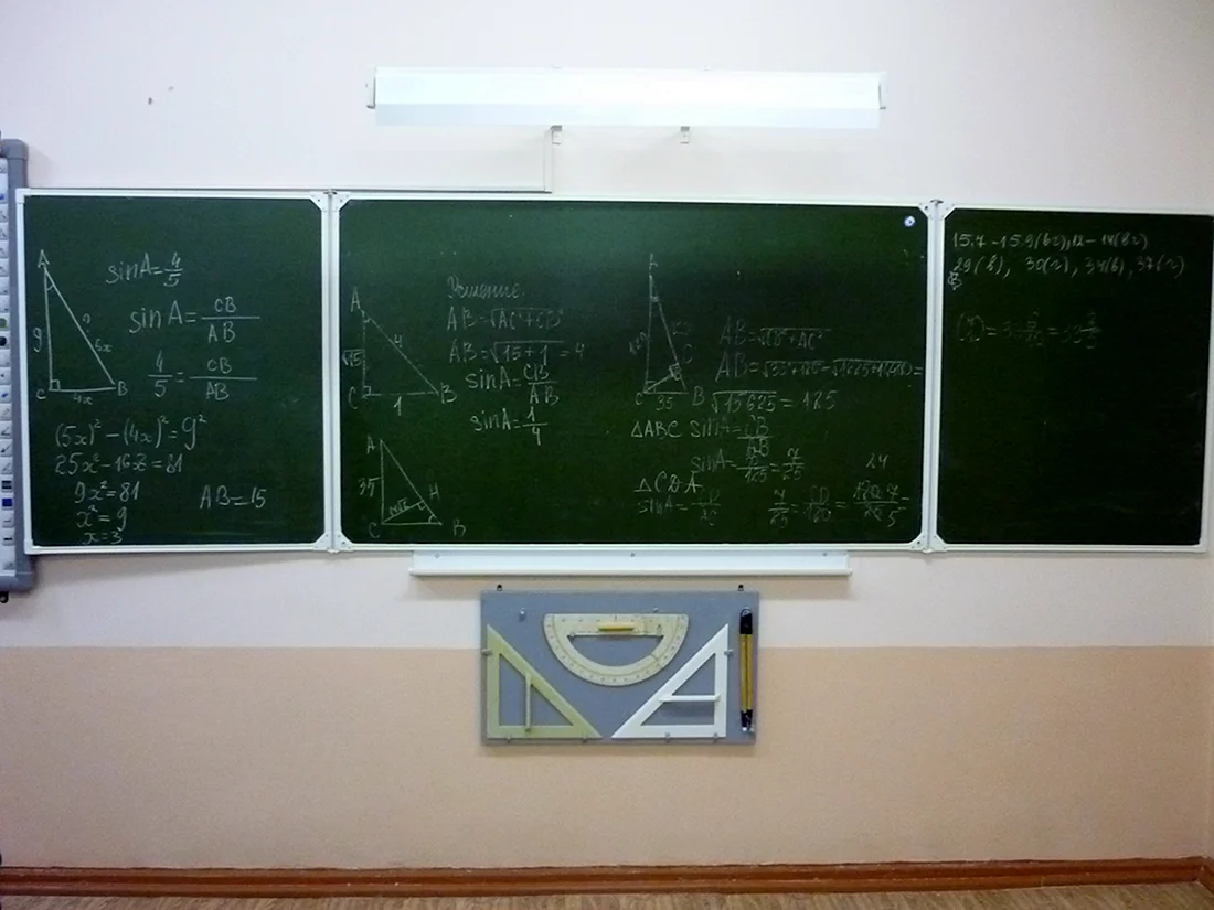 Доска в кабинете математики