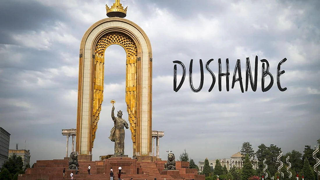Душанбе столица памятник Самани