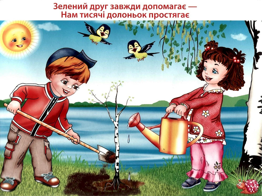 Экология для дошкольников