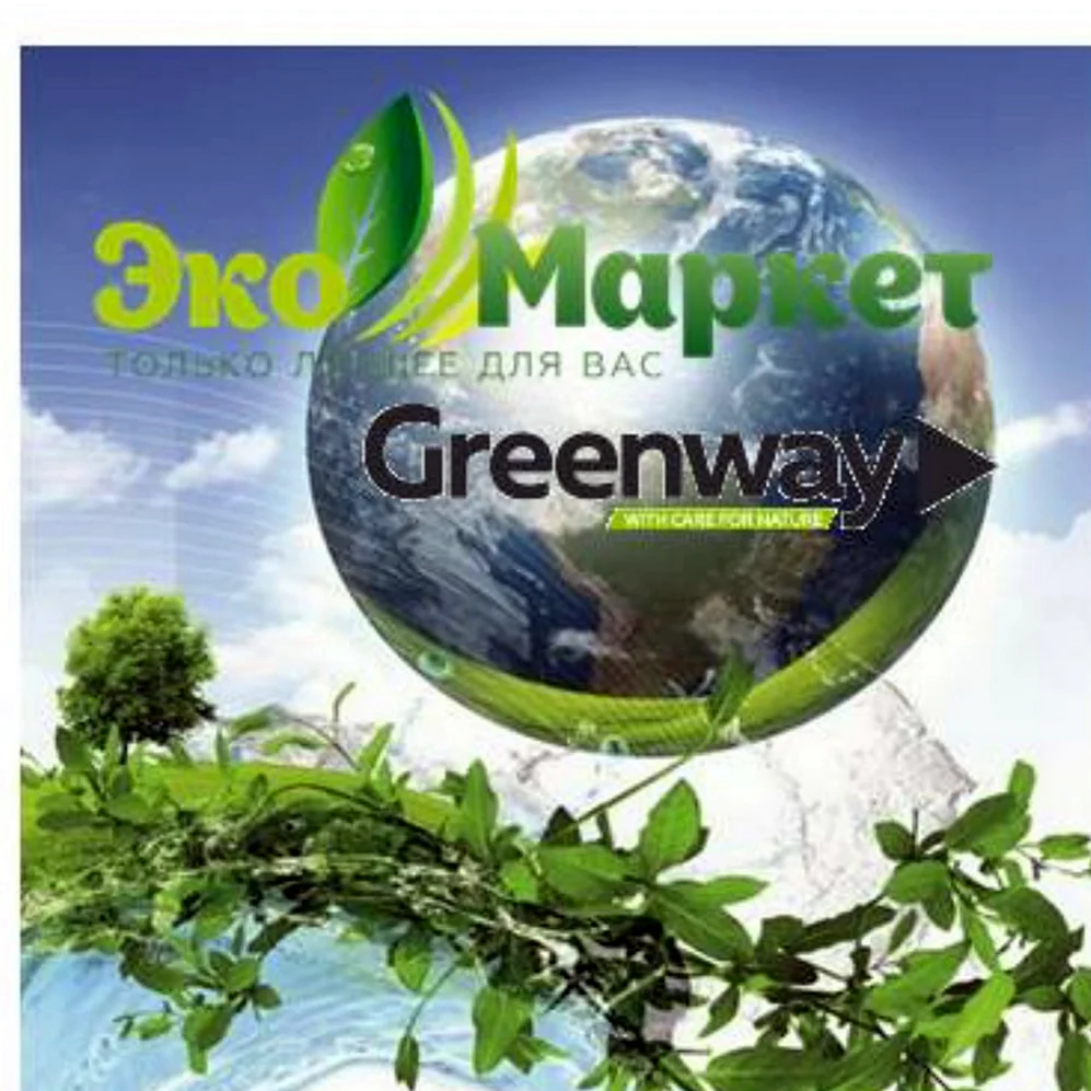 Экомаркет Greenway