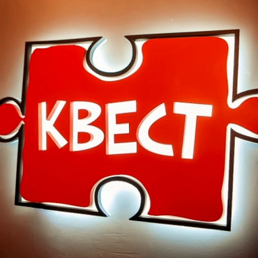 Эмблема квеста