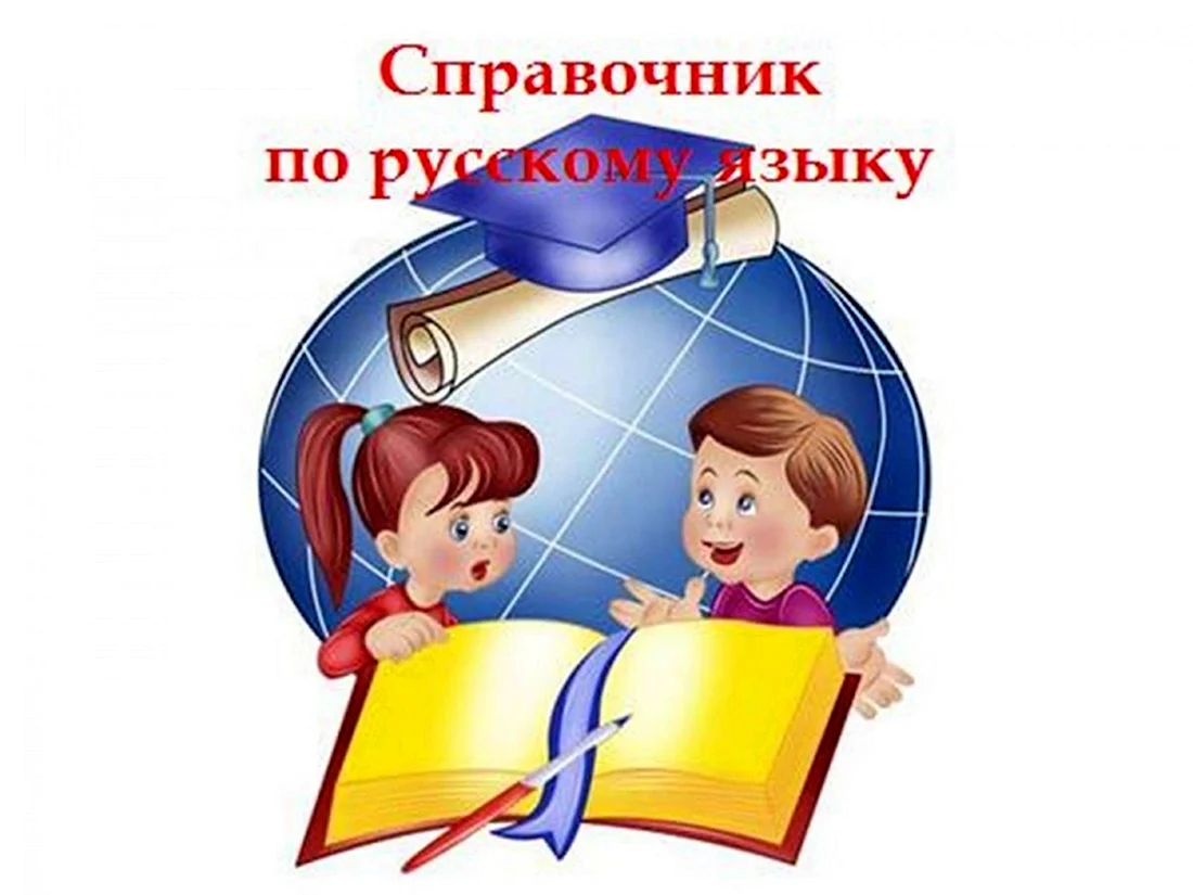 Эмблема школы