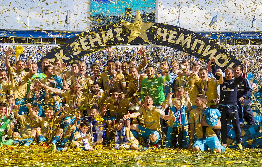 ФК Зенит чемпион России