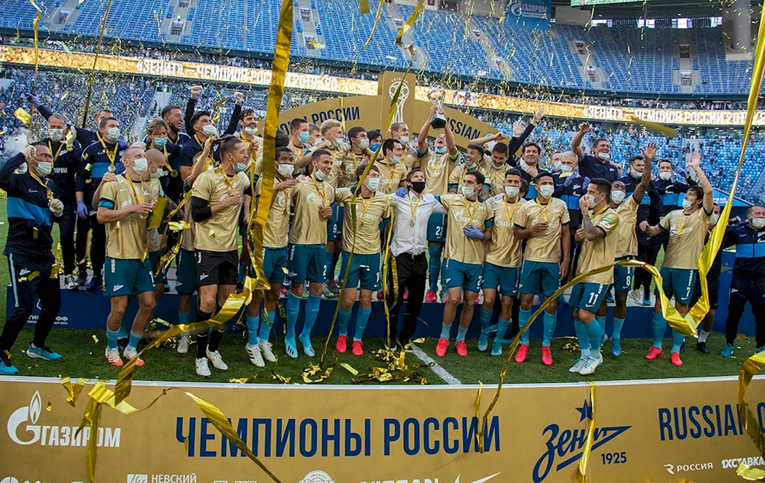 ФК Зенит чемпион России