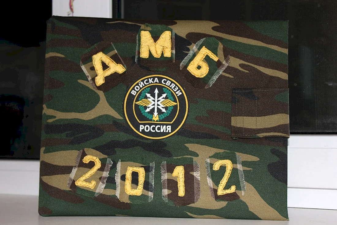 Флаг дембель