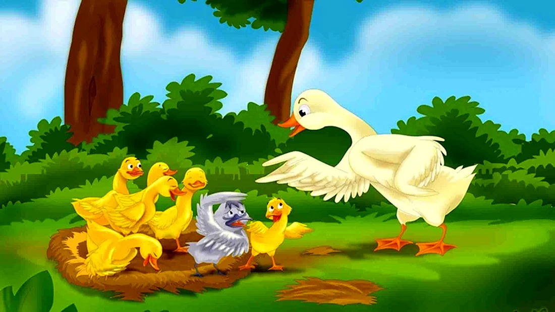 Гадкий утенок