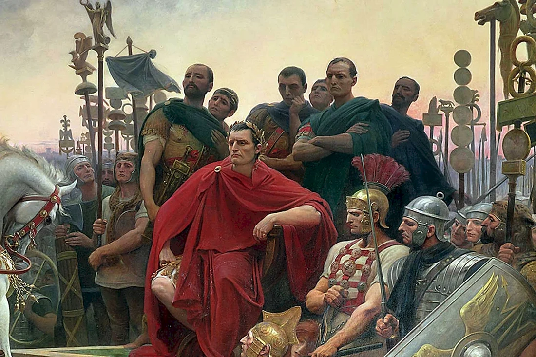 Гай Юлий Цезарь Рим