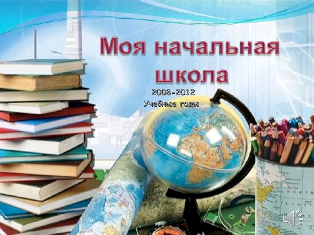 География