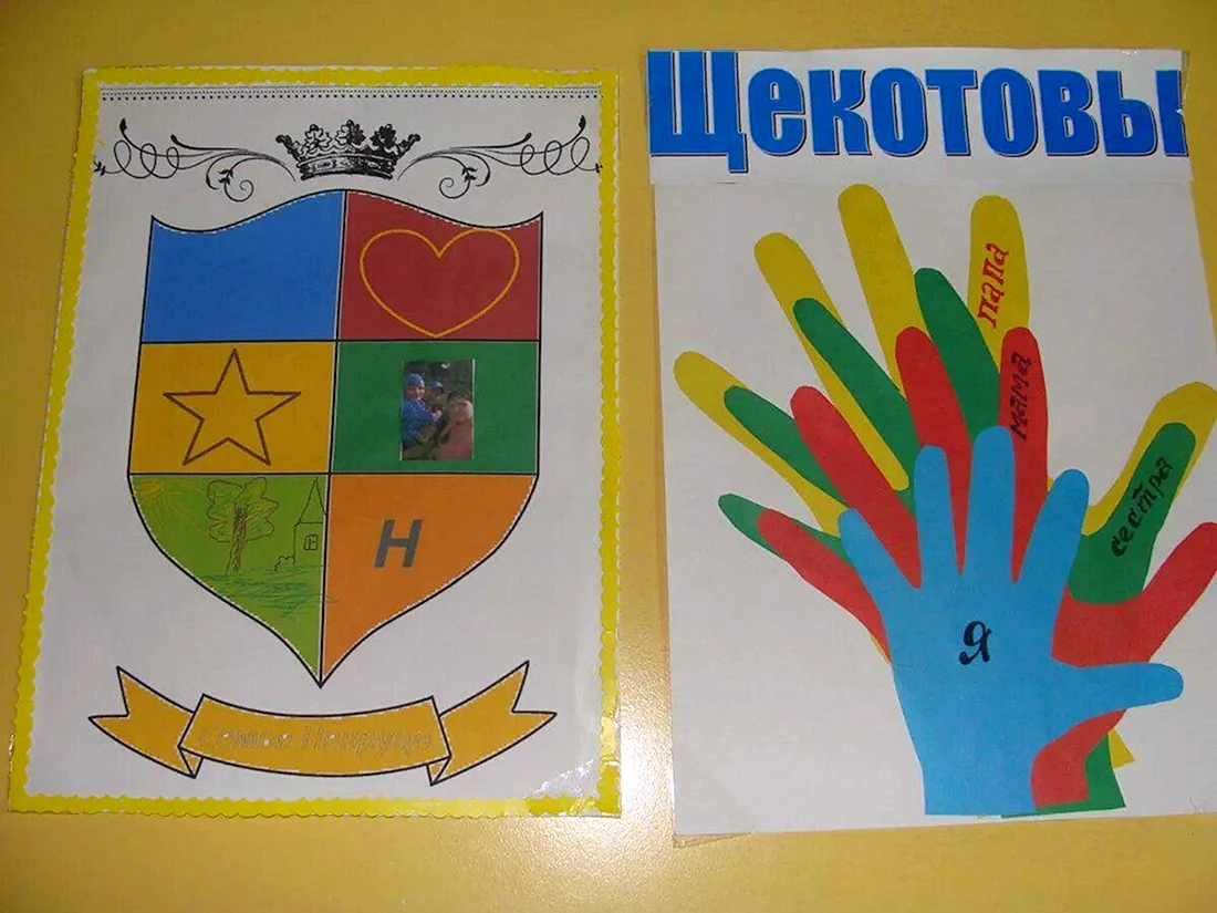 Герб семьи