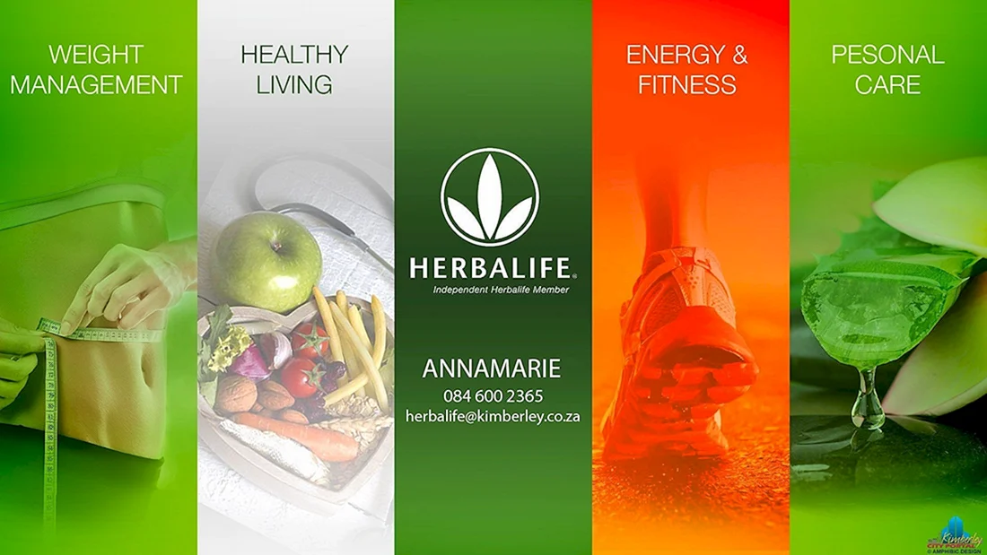 Гербалайф