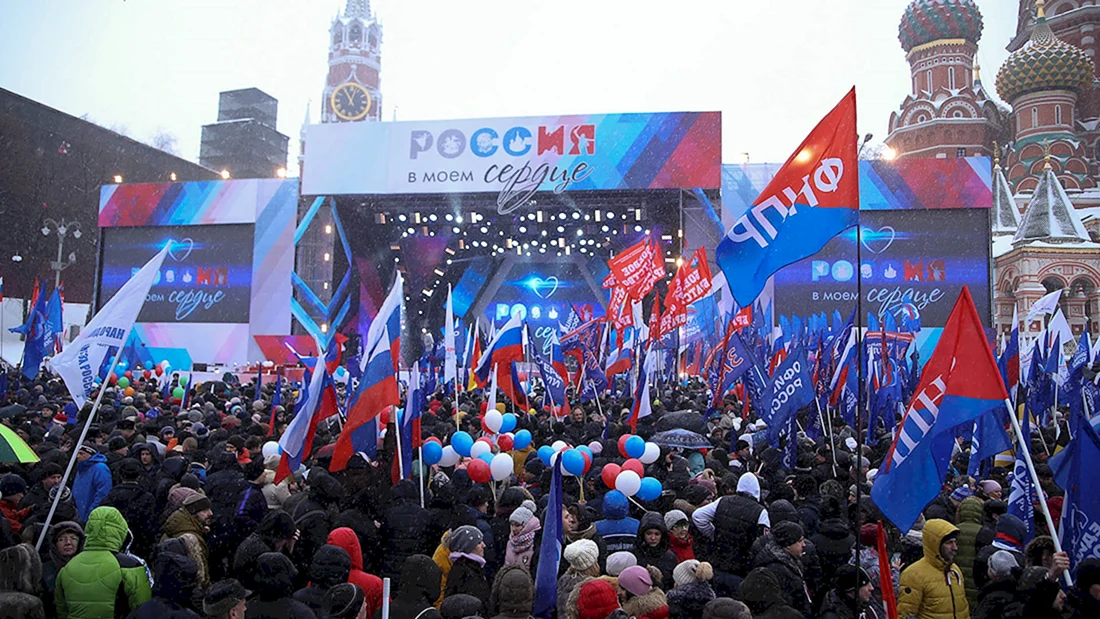 Гражданское общество