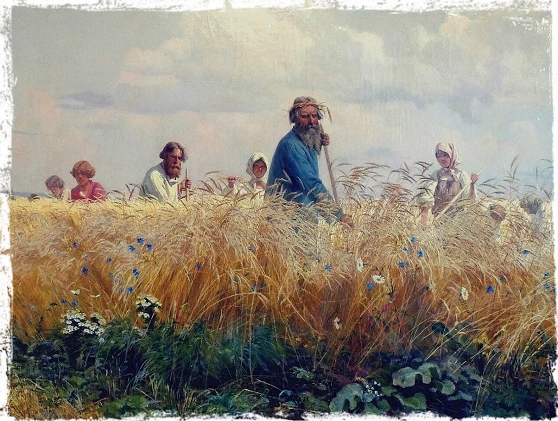 Григорий Мясоедов страдная пора
