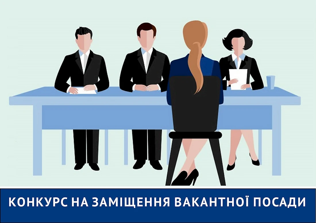 Групповое собеседование