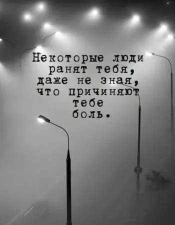 Грустные цитаты со смыслом