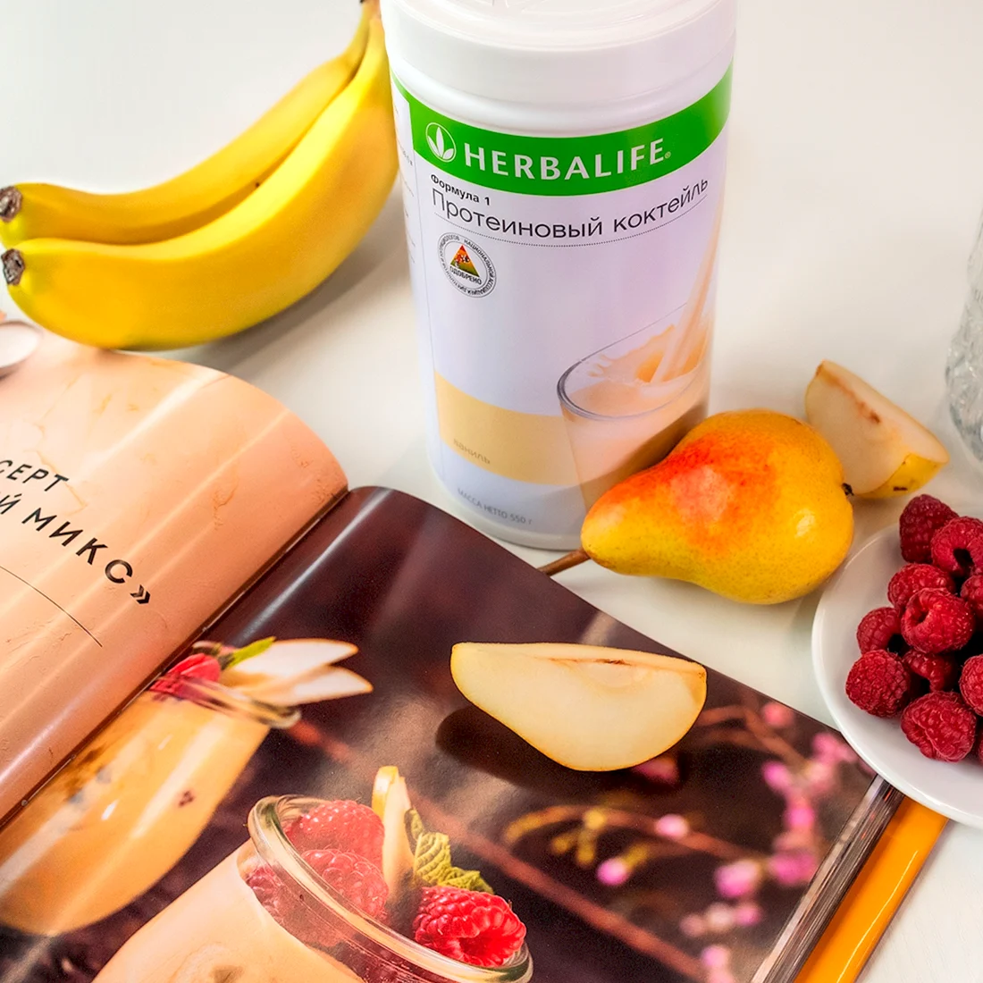 Herbalife Nutrition продукция