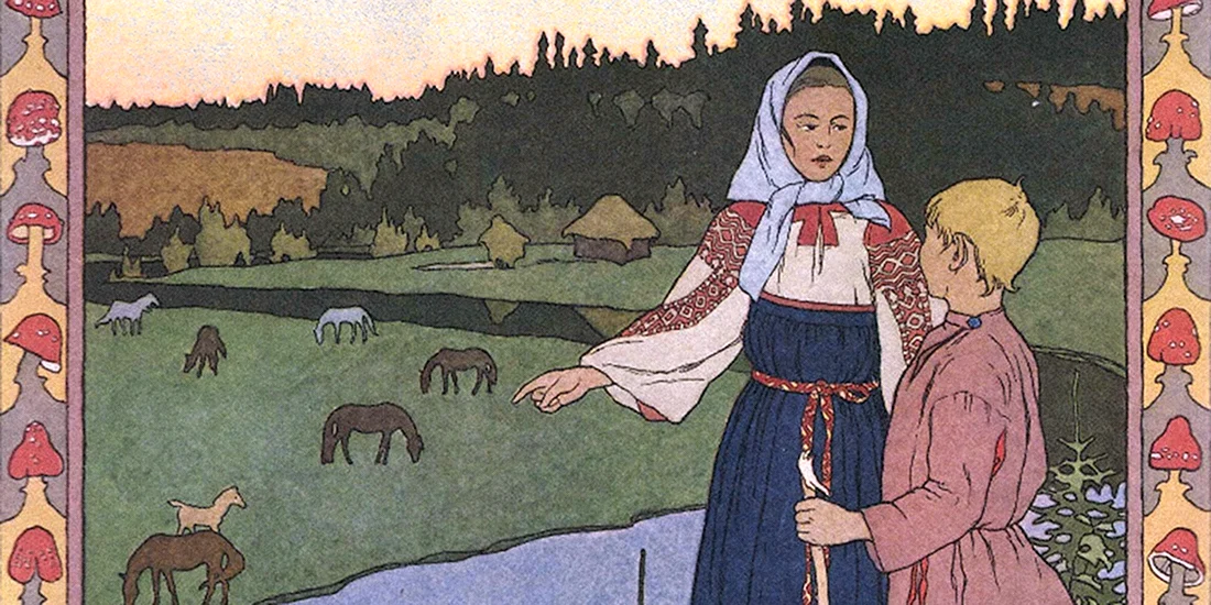 И.Билибин «сестрица Алѐнушка и братец Иванушка»