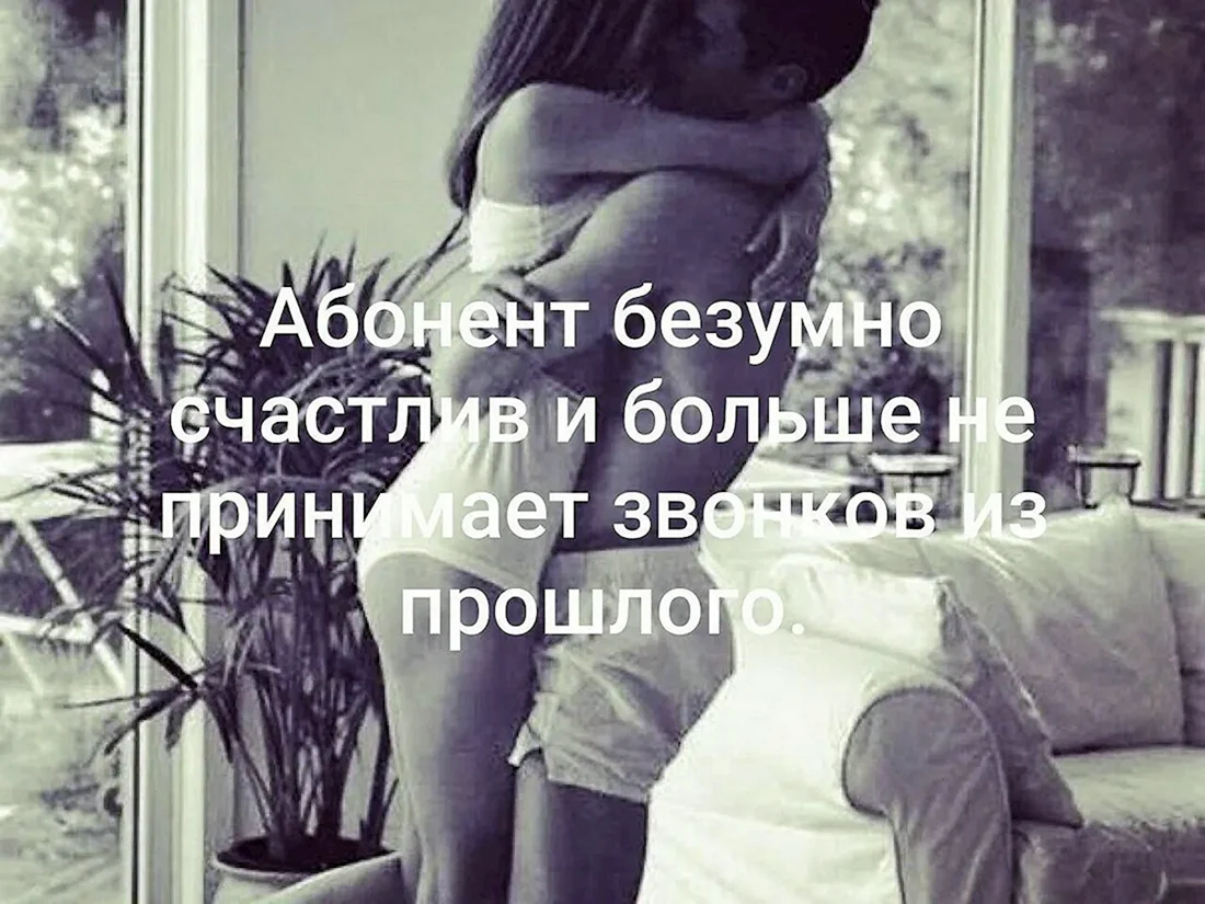 Я счастлива цитаты