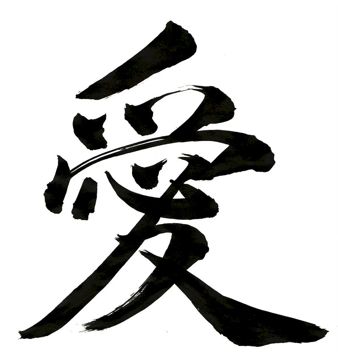 Японская каллиграфия иероглифы Kanji