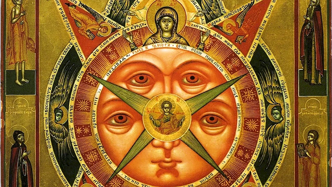 Икона Господа Всевидящее око Божие