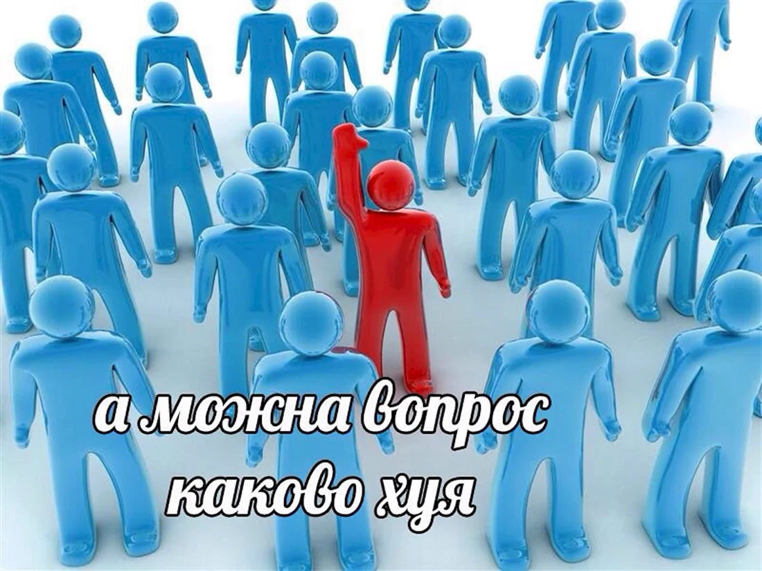 Индивид и общество