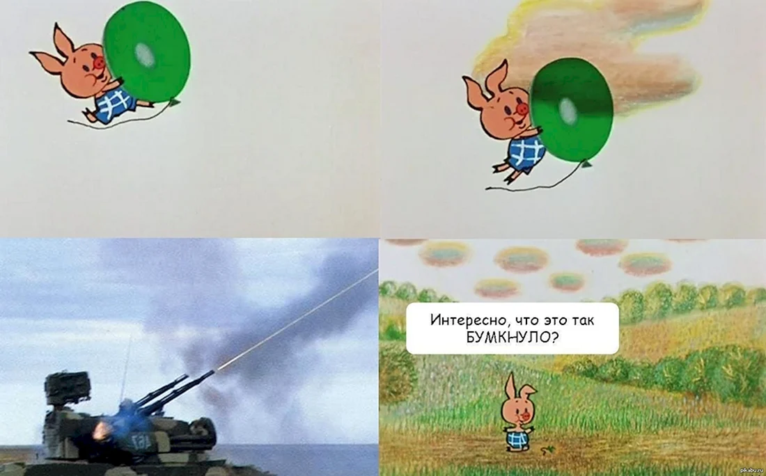 Интересно что это так бумкнуло