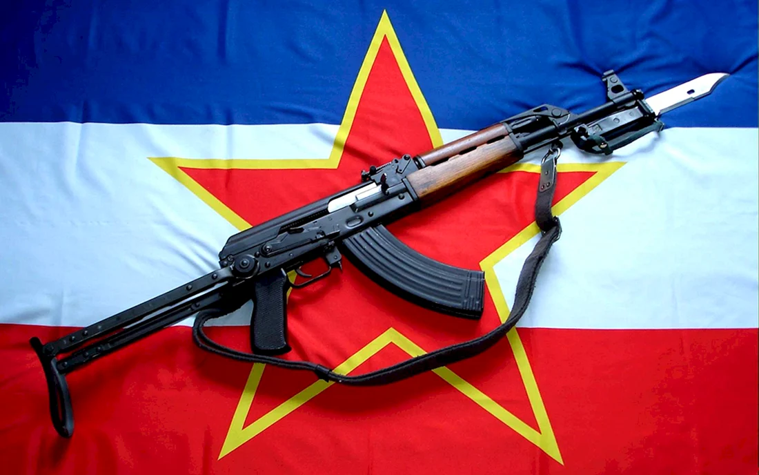 Югославский автомат Zastava m70