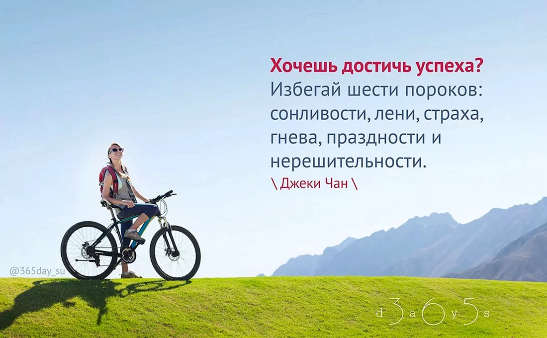 Какие бывают мечты