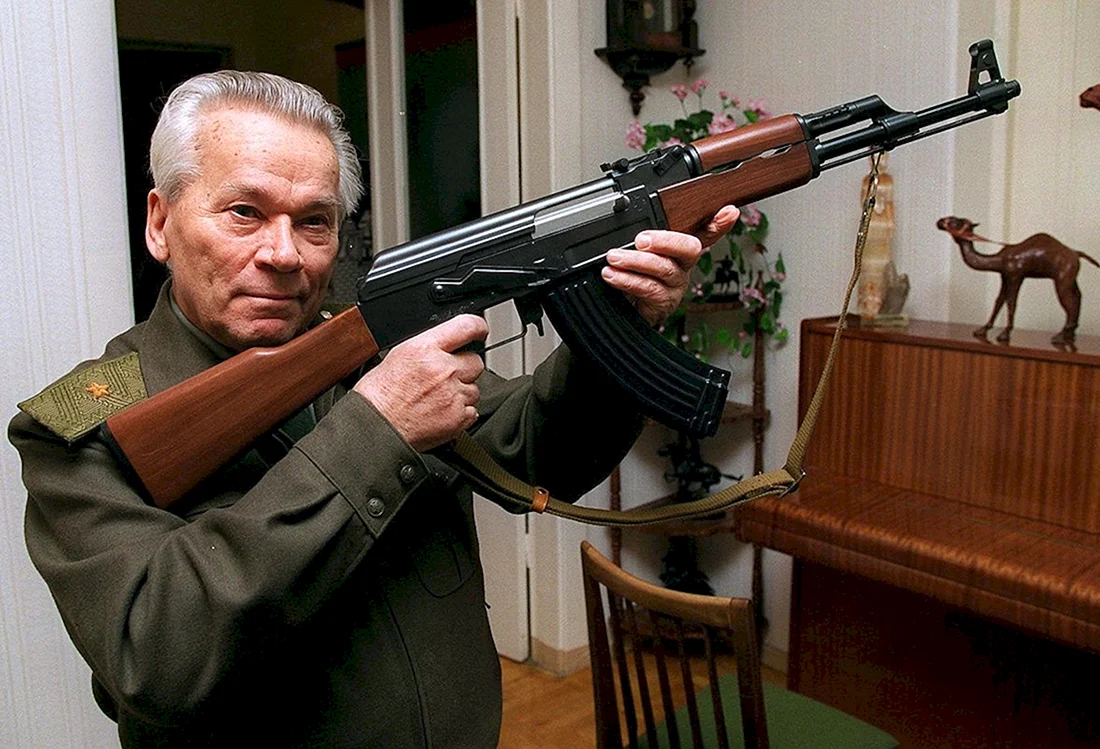 Калашников Михаил Тимофеевич АК 47