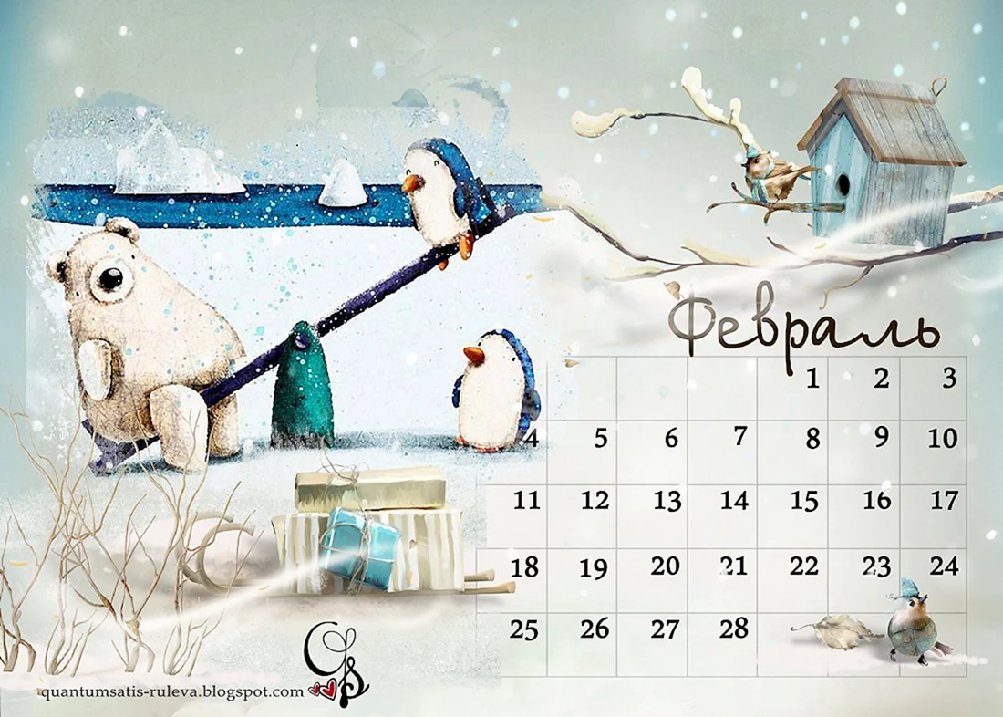 Календарь