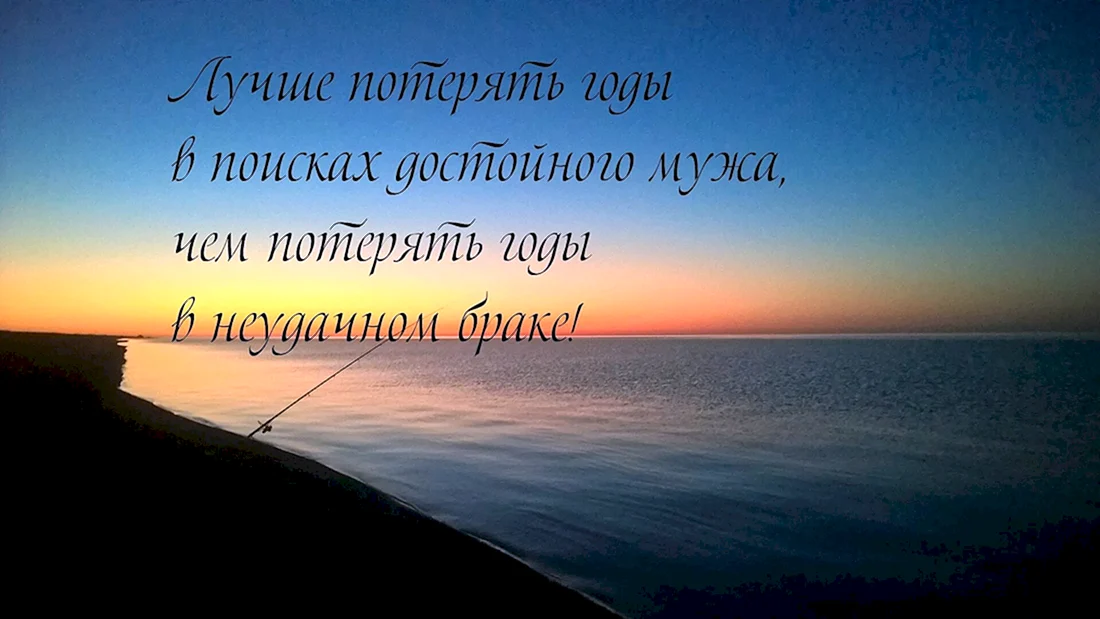 Картинки с Цитатами