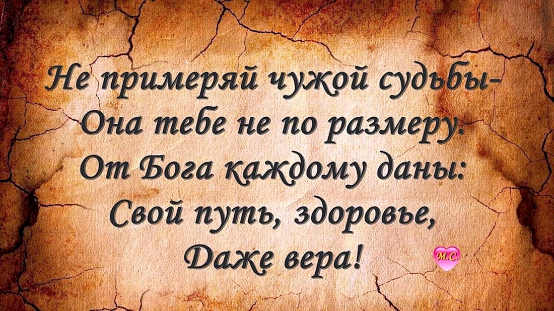 Картинки с умными высказываниями