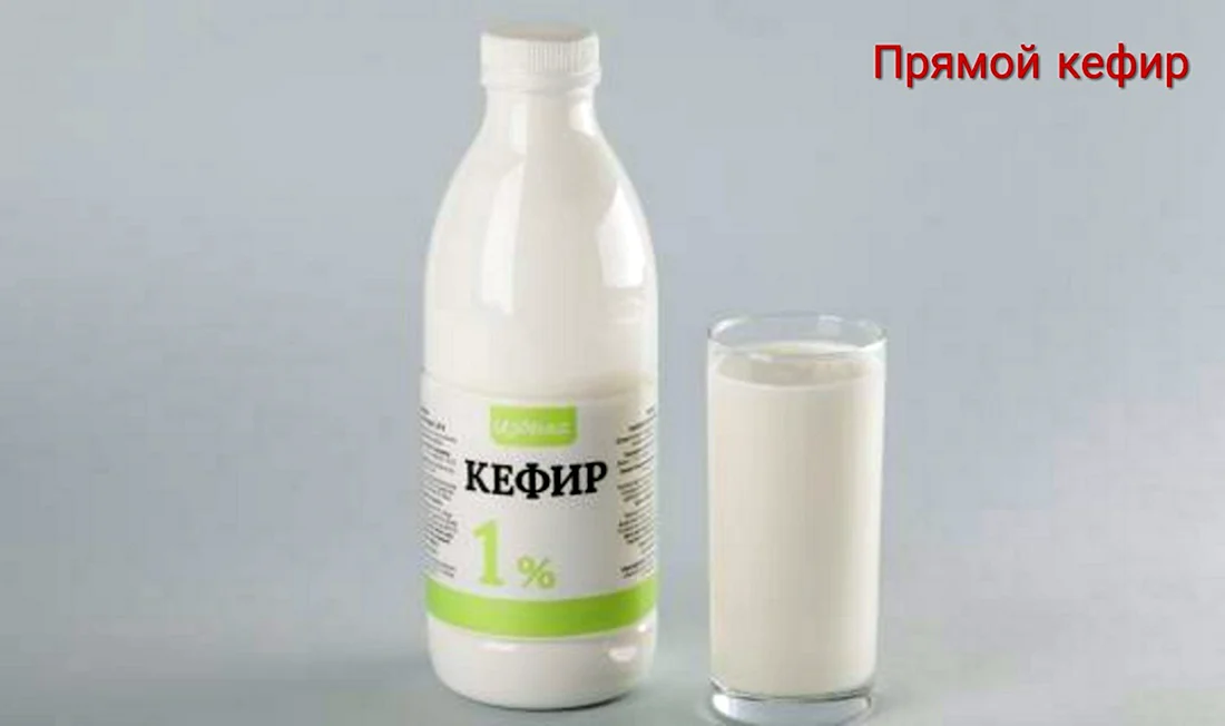 Кефир