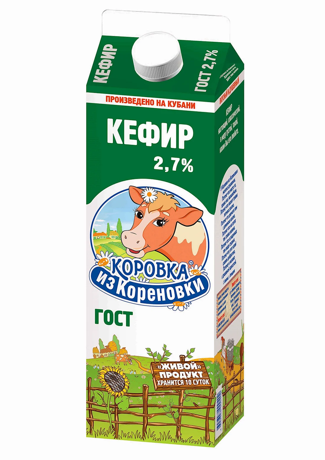 Кефир коровка из Кореновки
