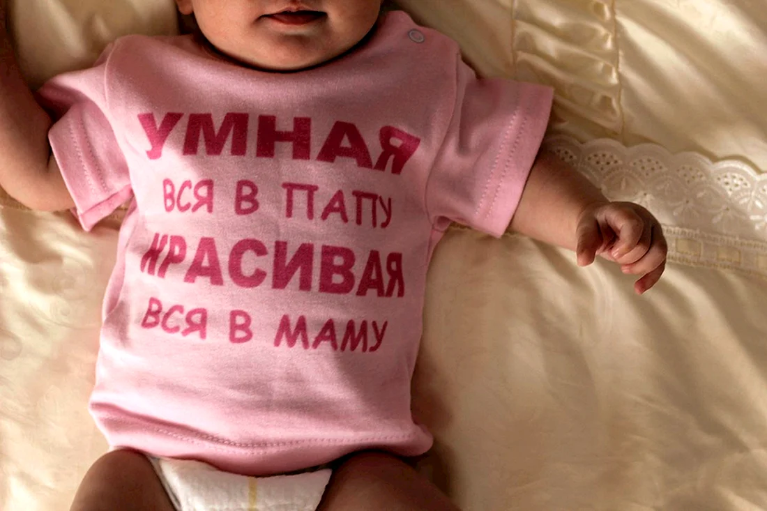 Хочу ребенка