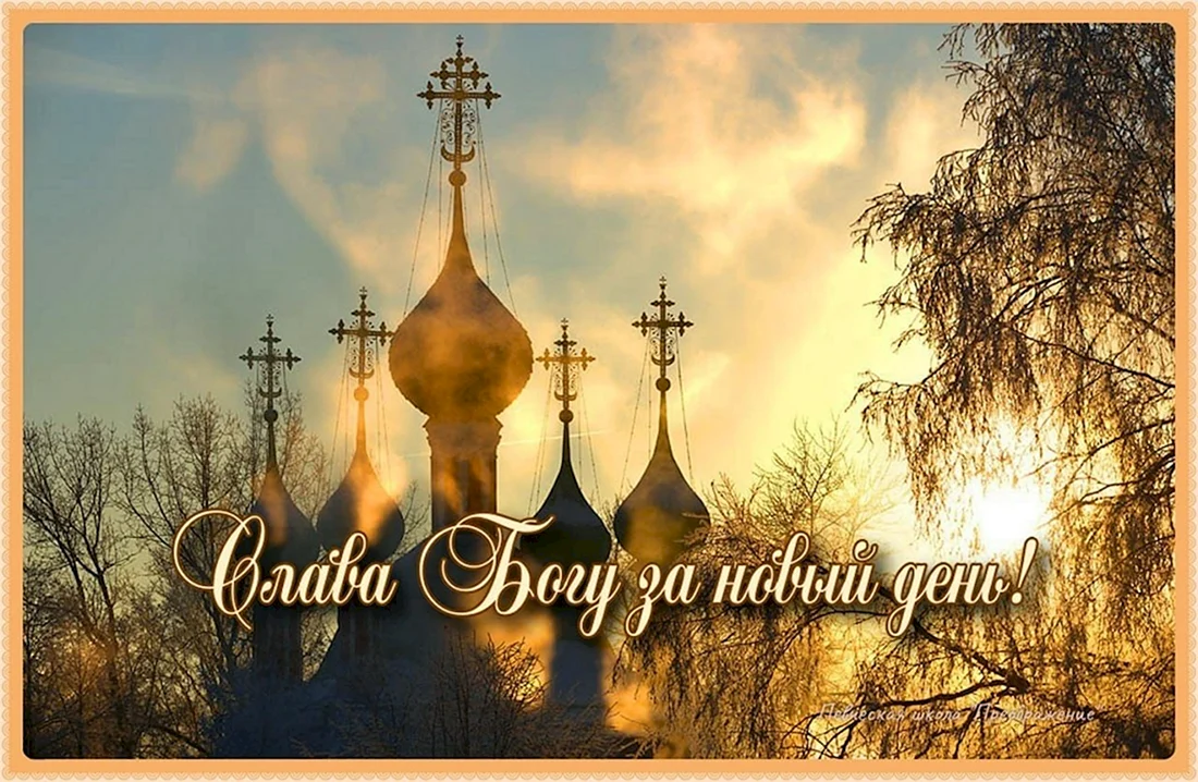 Храм Воскресения Христова в России весной