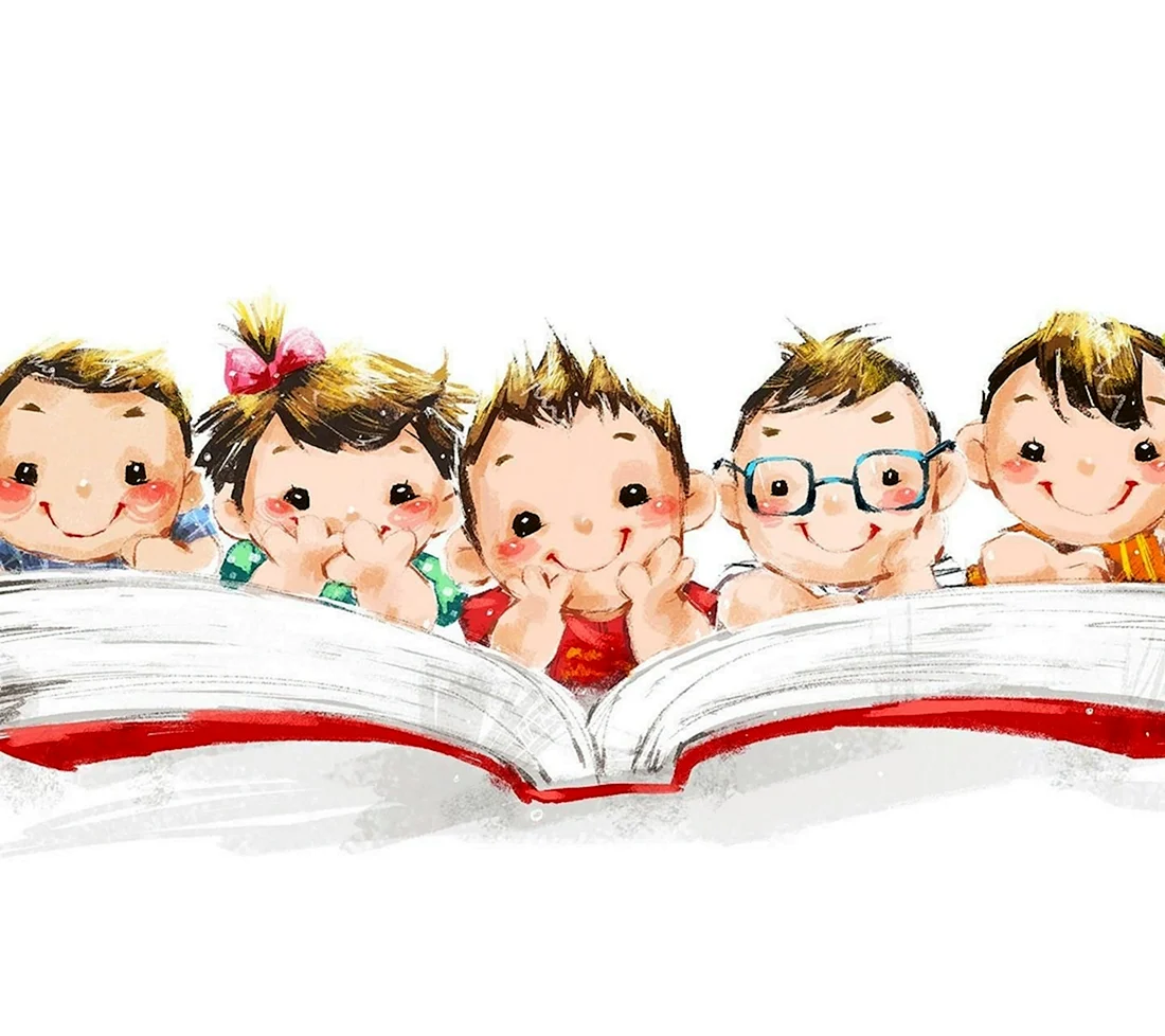 Книги для детей