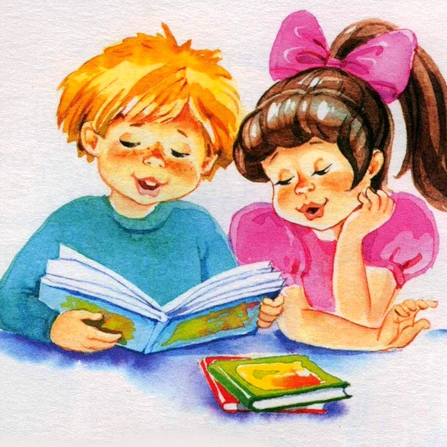 Книги для детей