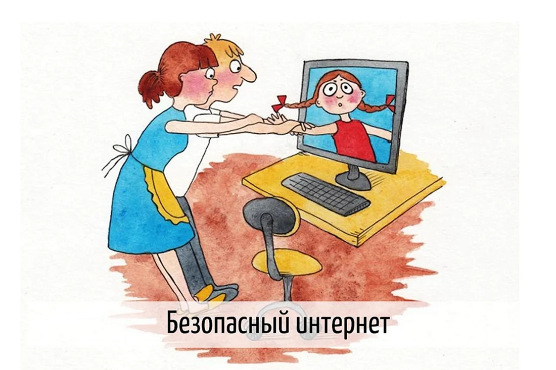 Компьютер картинка для детей