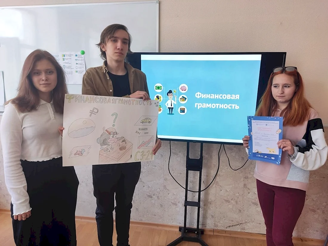 Конкурс рисунков по финансовой грамотности
