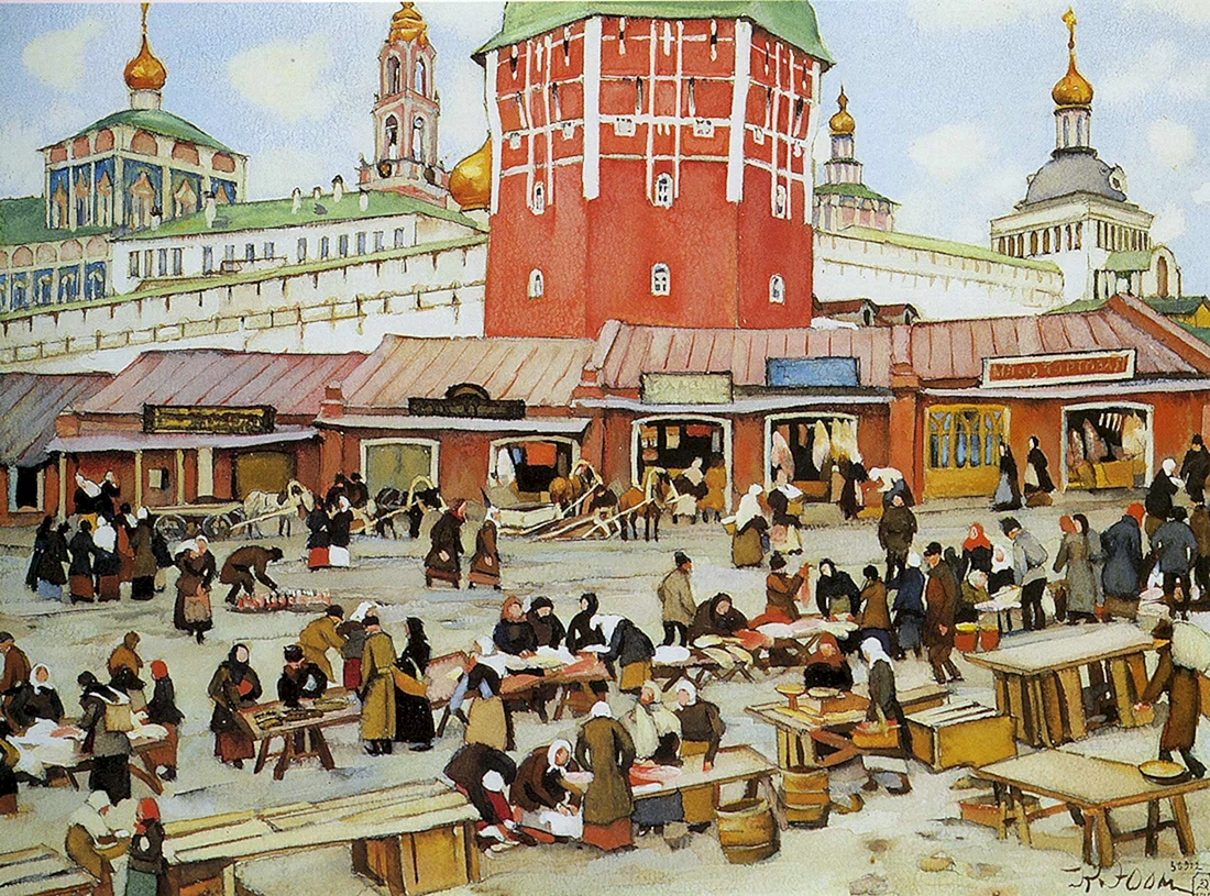 Константин Юон