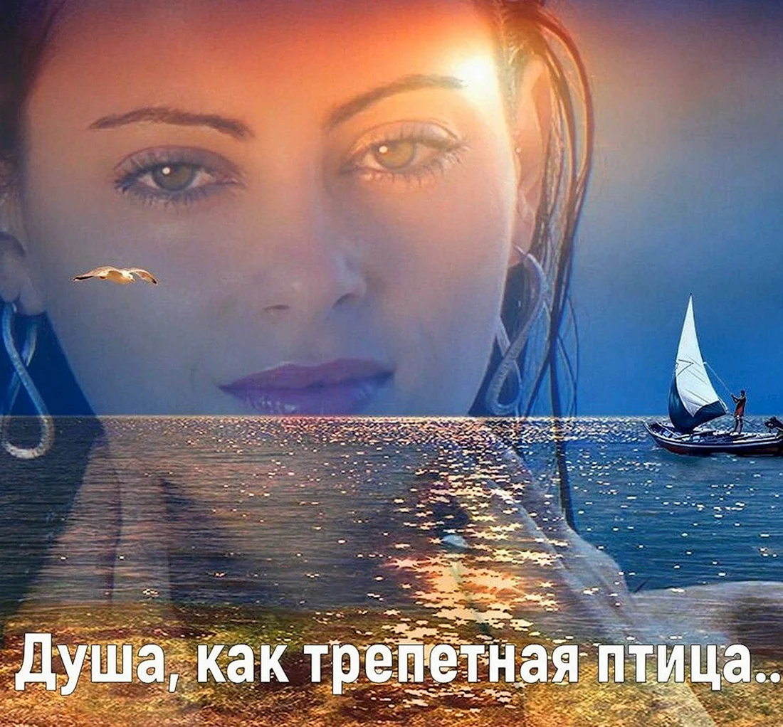 Кораблик любви