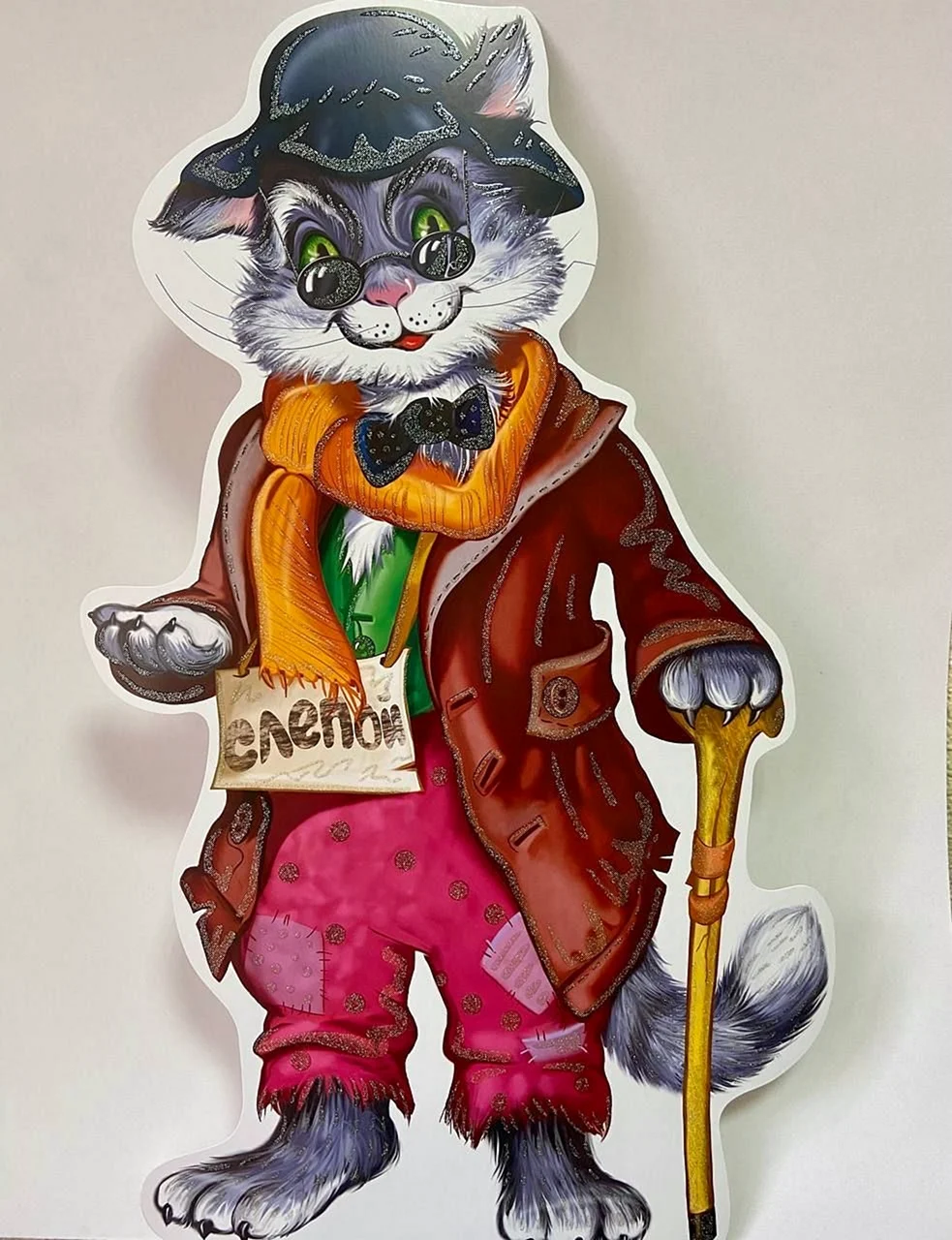 Кот Базилио
