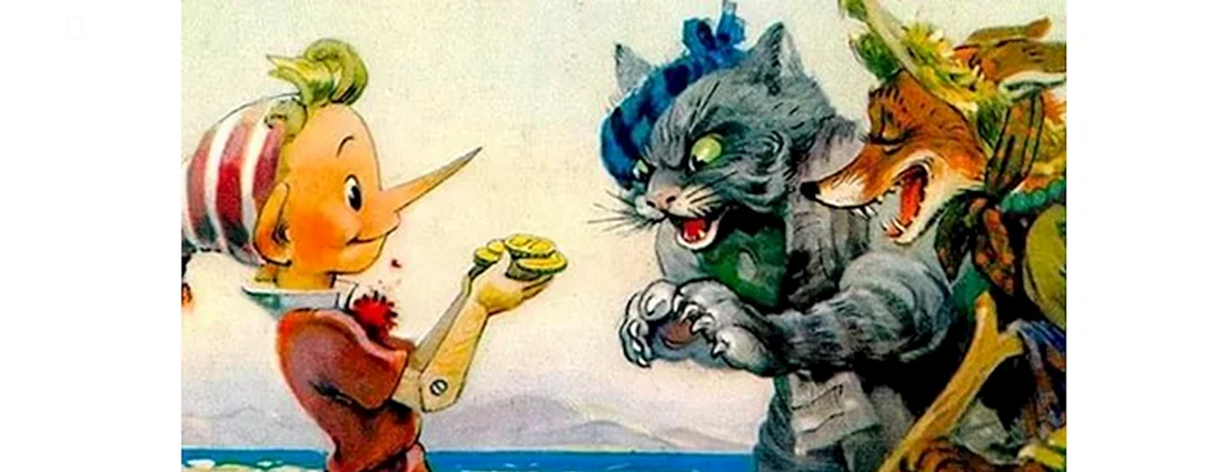 Кот Базилио приключения Буратино 1959