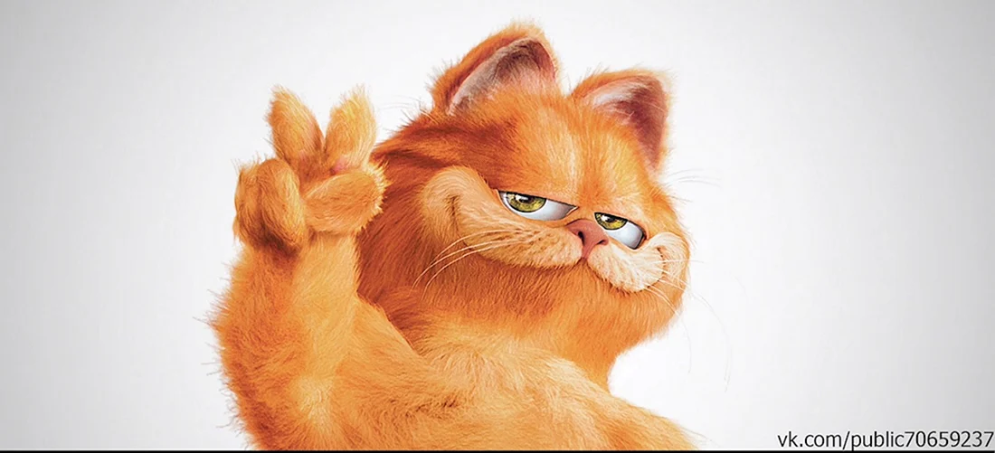 Кот Гарфилд