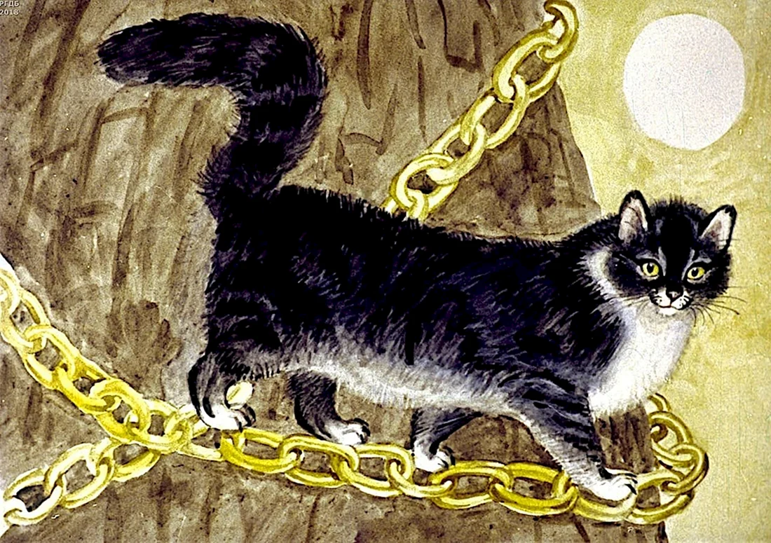Кот ученый Лукоморье Лукоморье