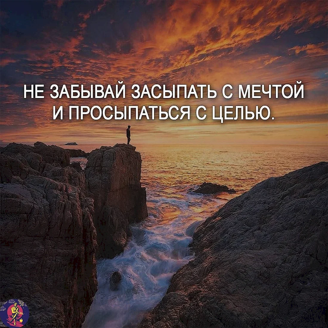 Красивые фразы