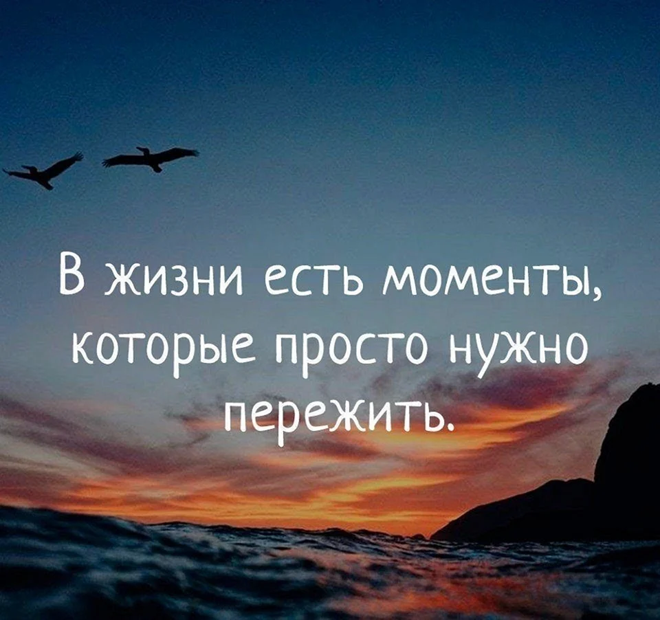 Красивые изречения