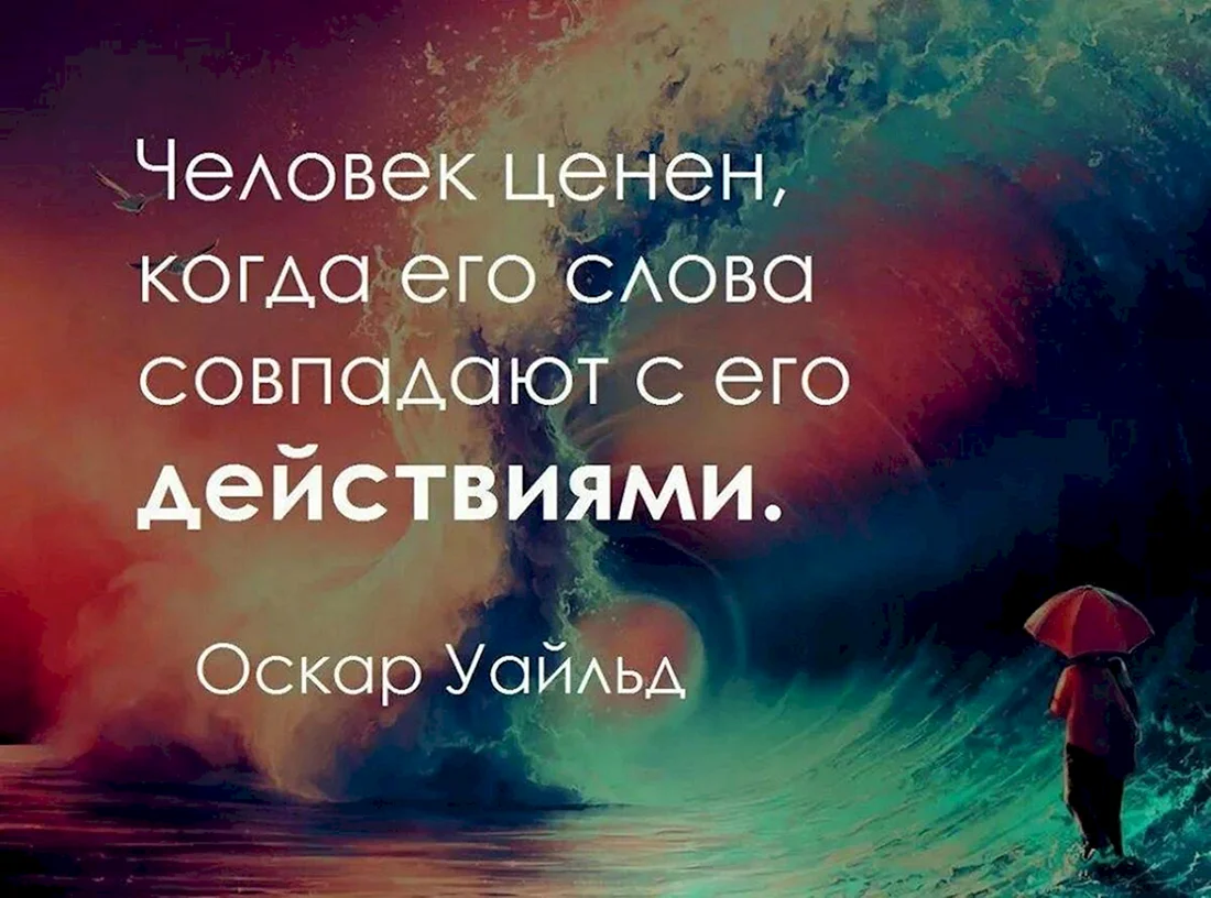 Красивые картинки с Цитатами