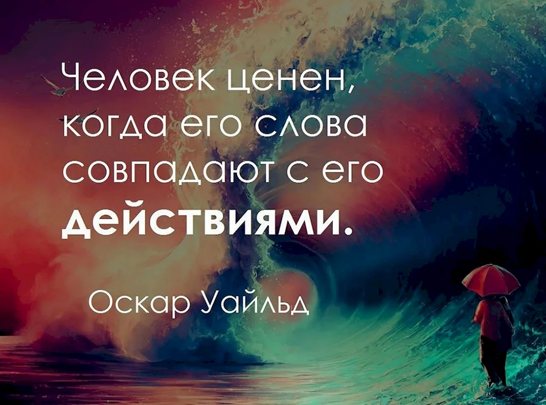 Красивые картинки с Цитатами
