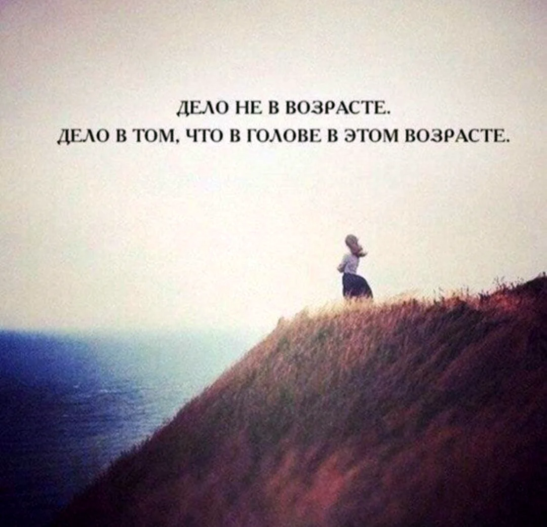 Красивые цитаты